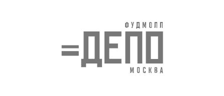 Депо